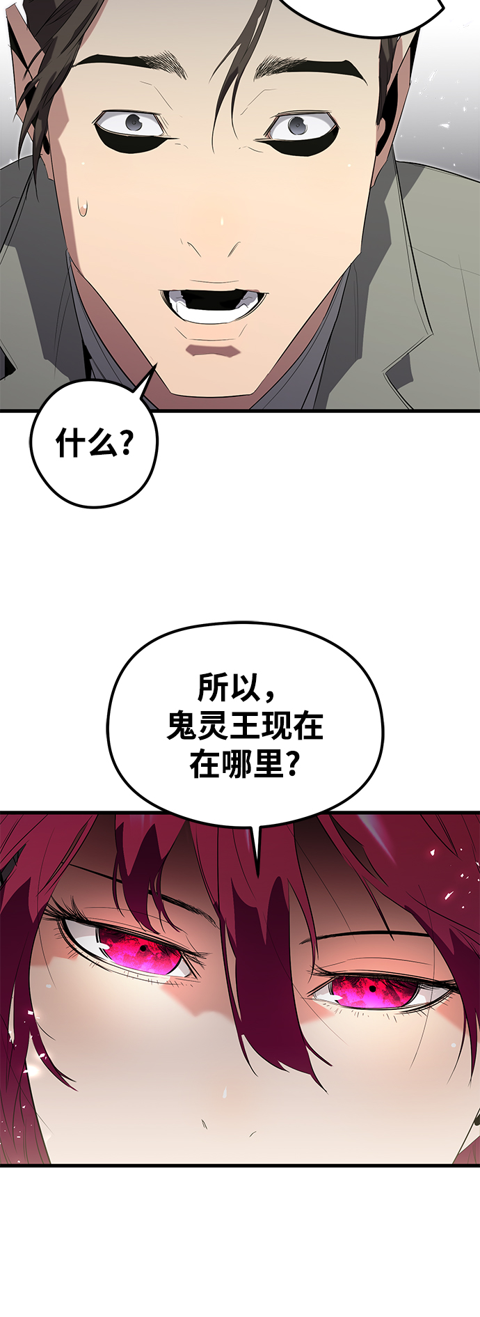 第10话64