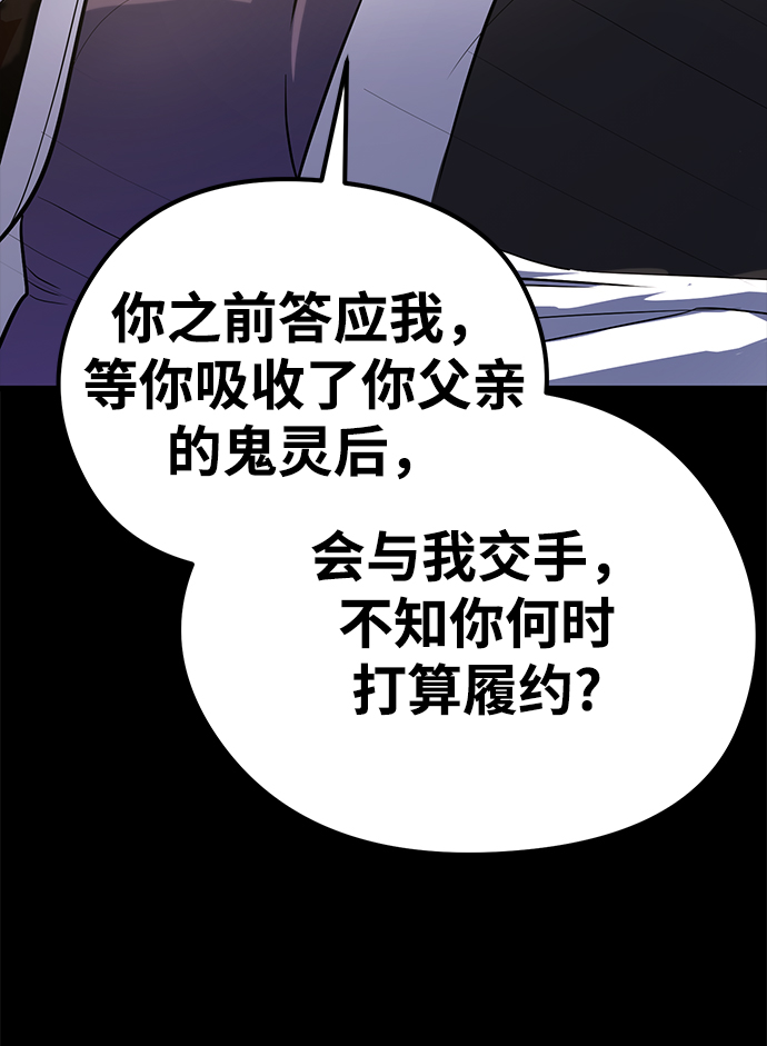 第30话41