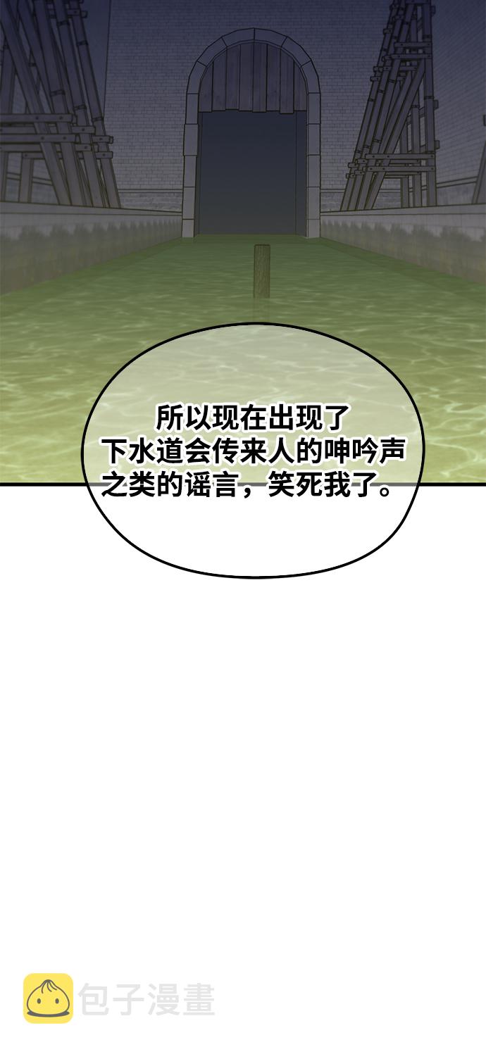 第49话70