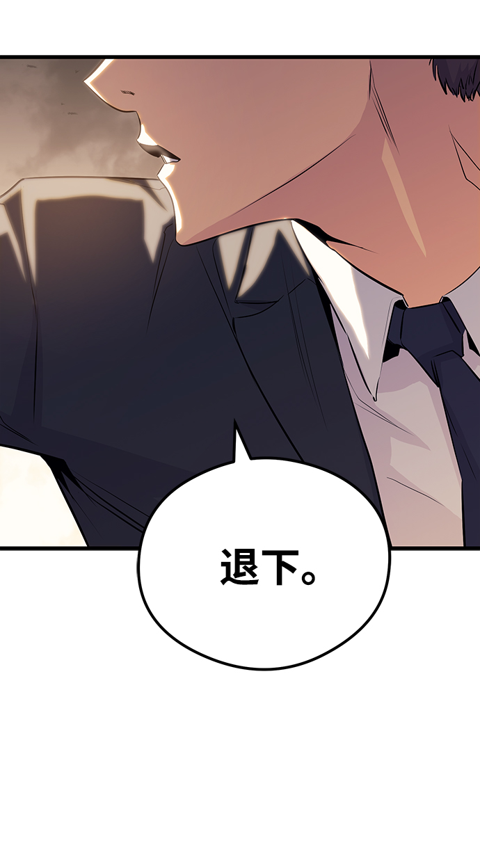 第40话51