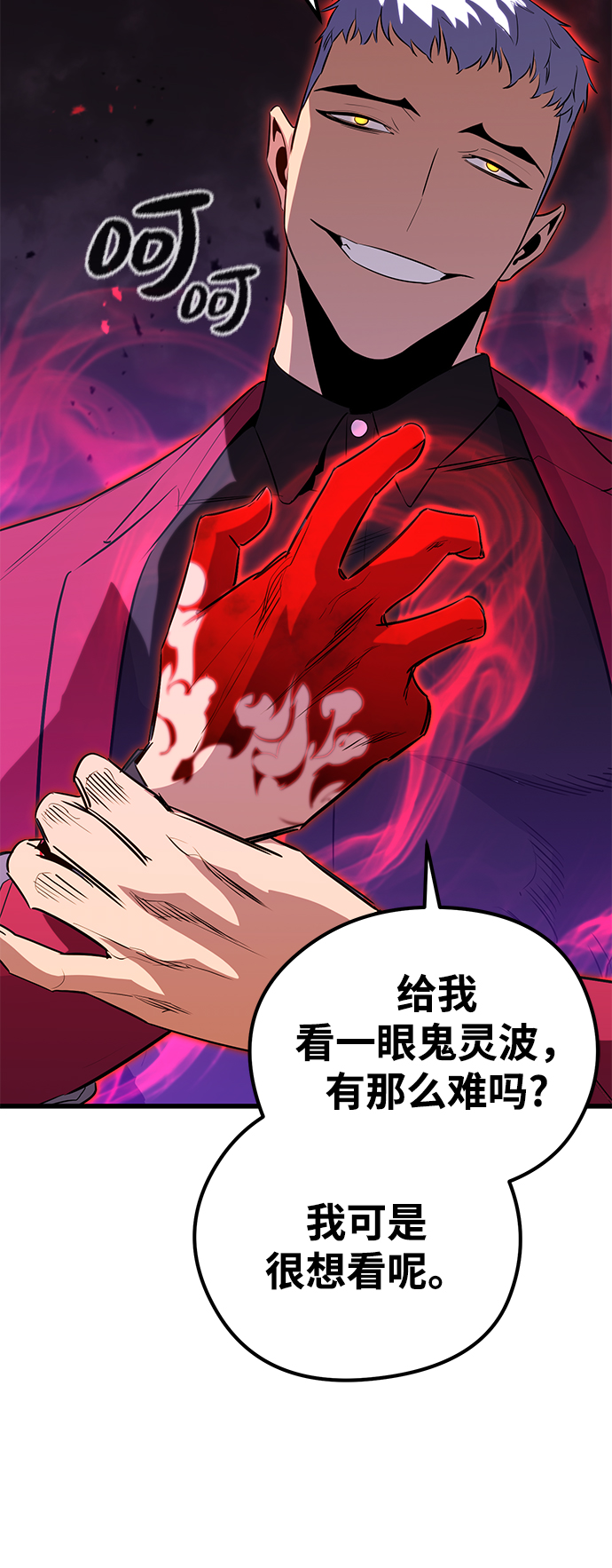 第27话29