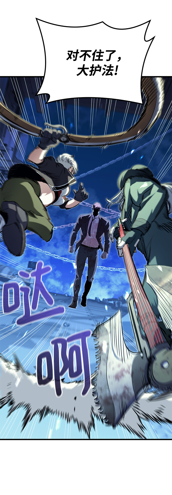 第53话17