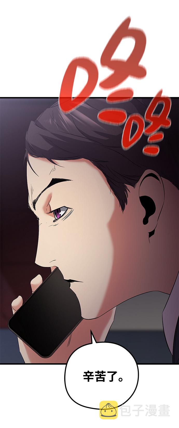 第17话58