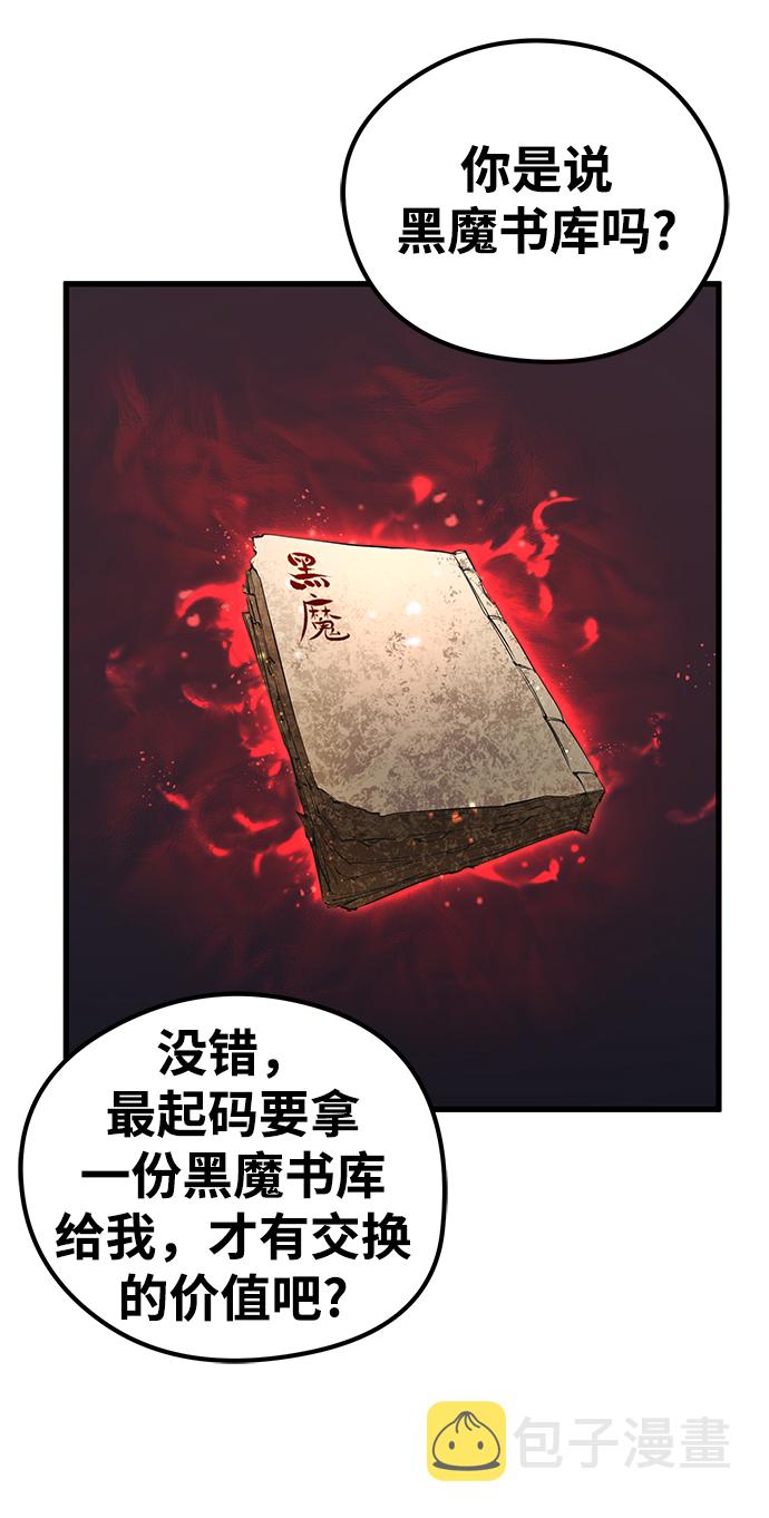 第13话19