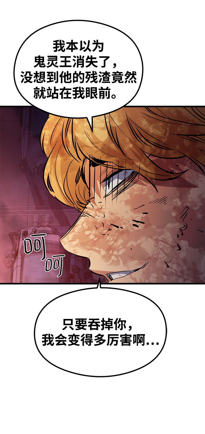 第55话69