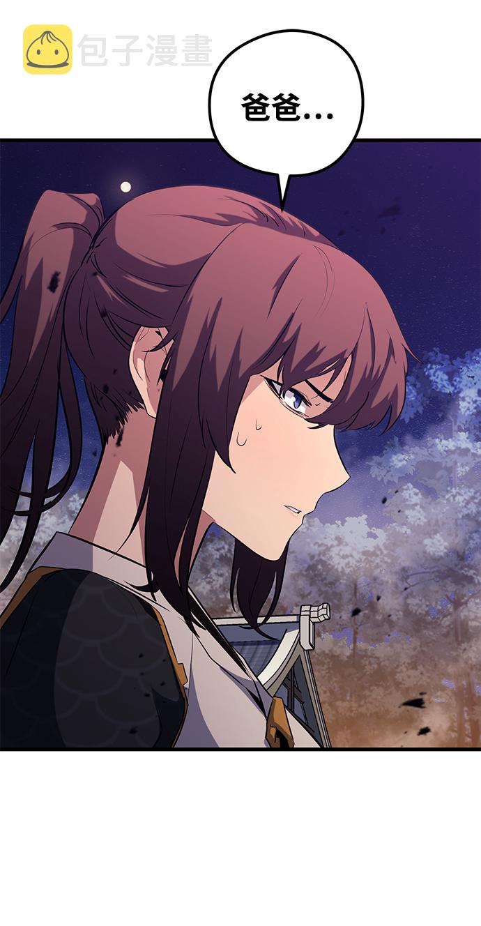 第45话40