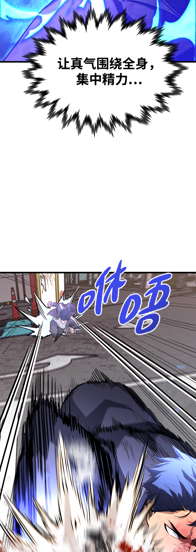 第27话46