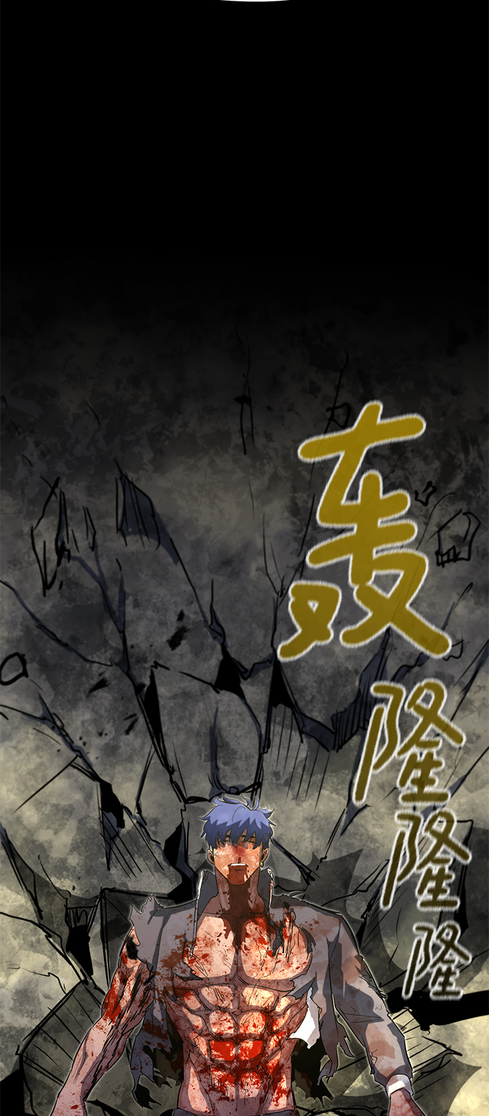 第29话55