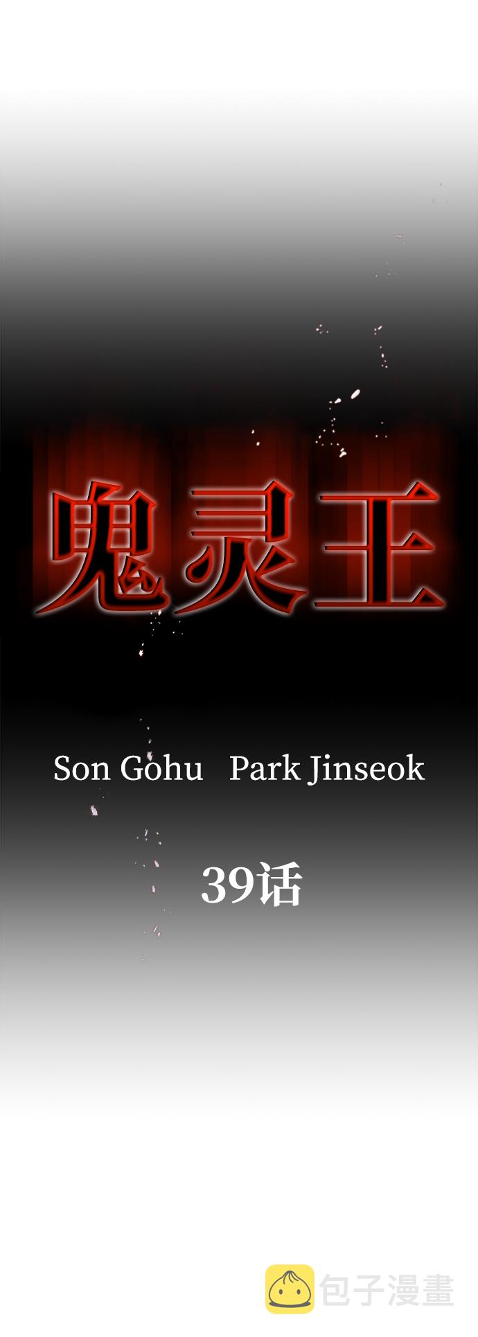 第39话28