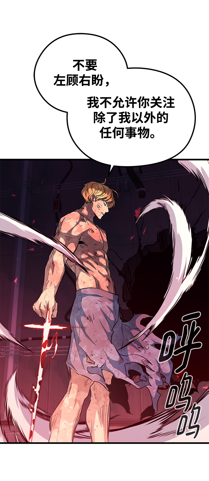 第56话13