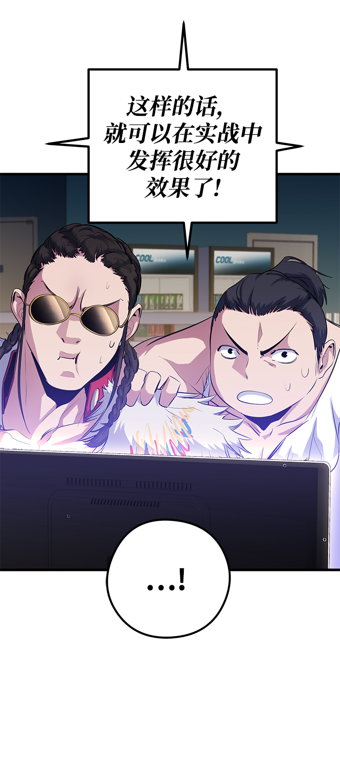 第35话72