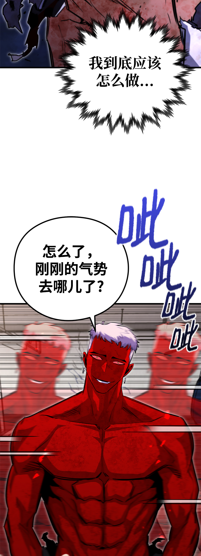 第29话27