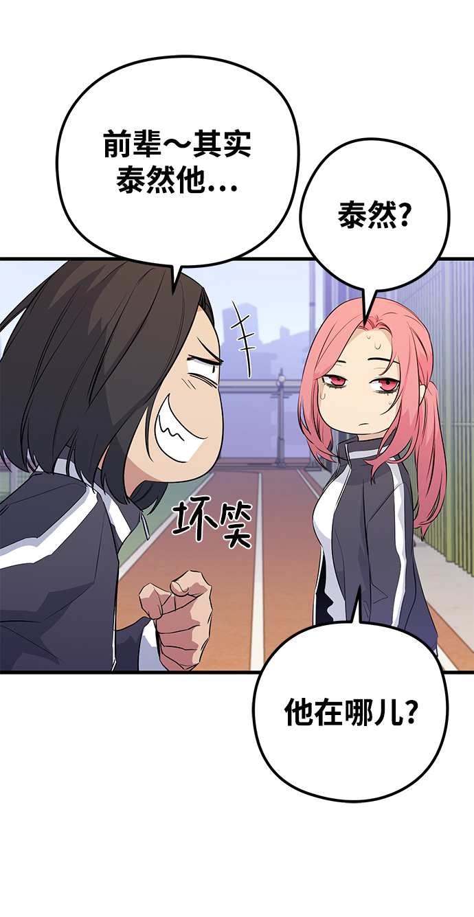 第24话17