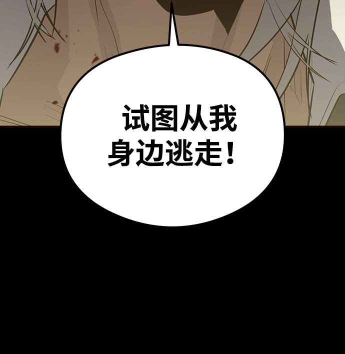 第34话28