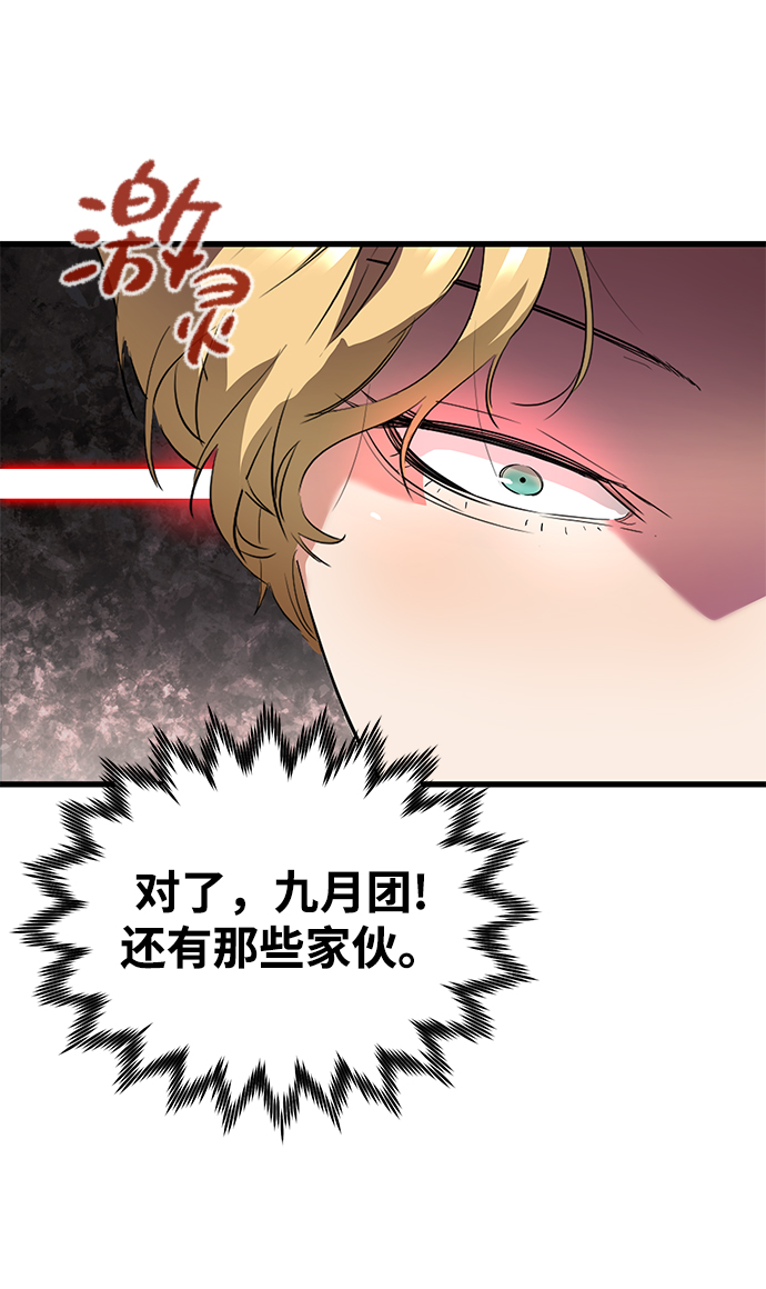 第10话13
