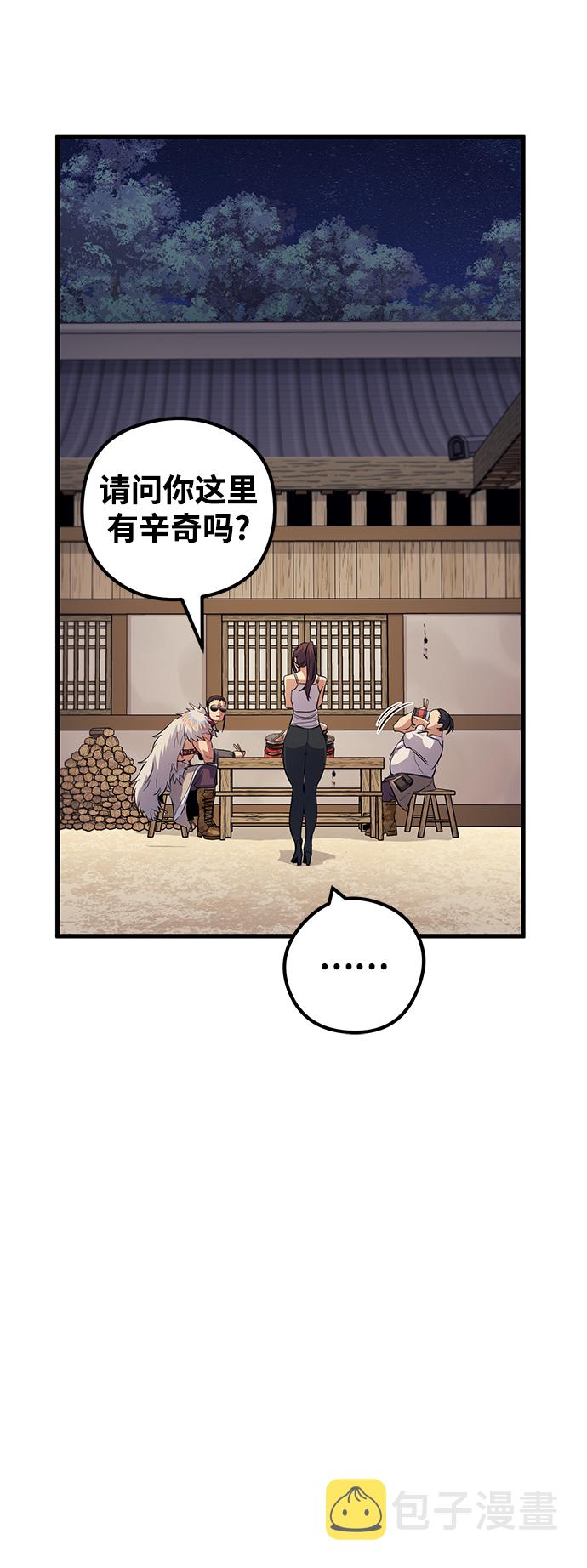 第41话12