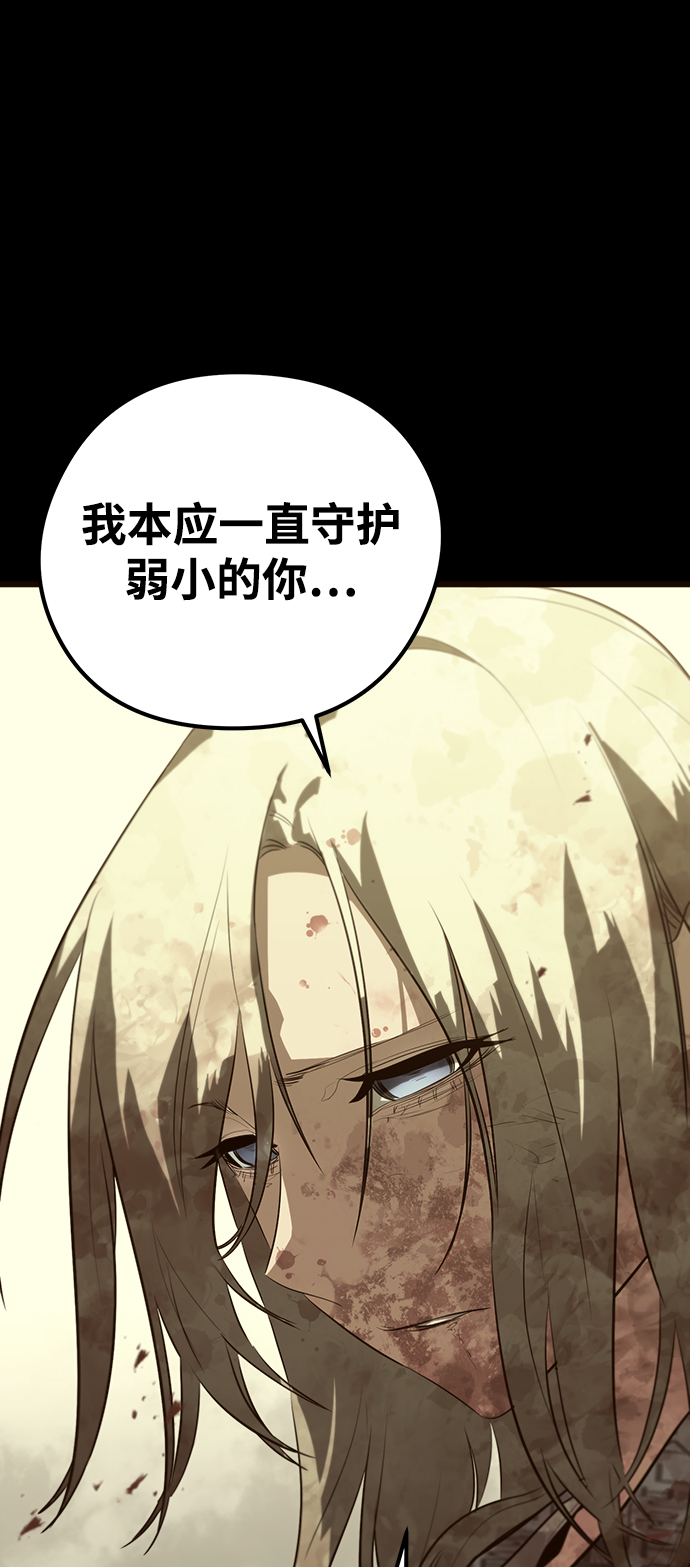 第34话52