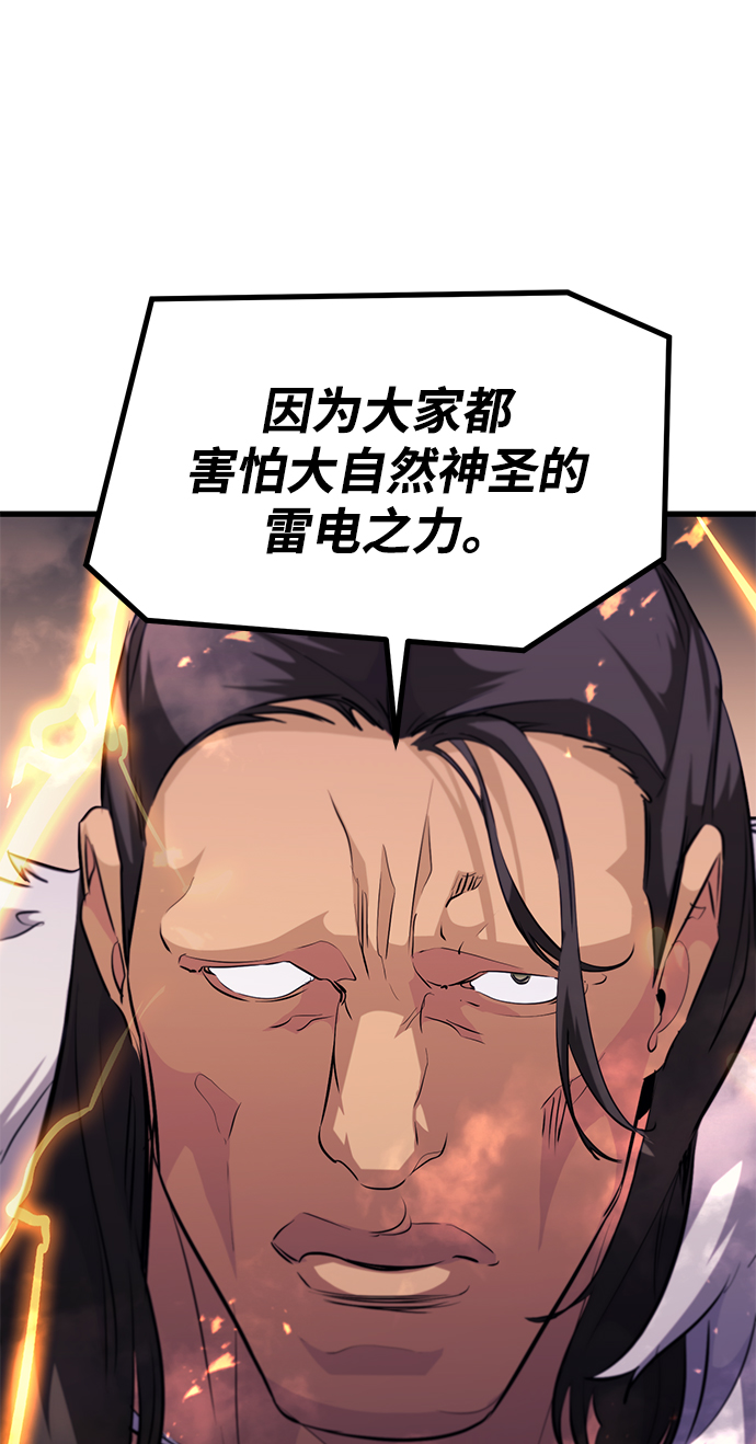 第60话107