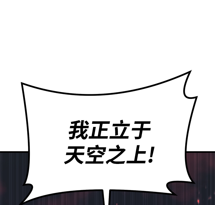 第57话113