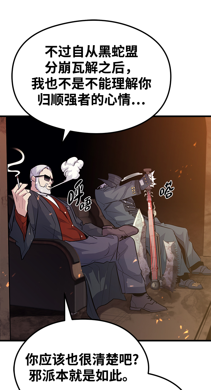第48话13