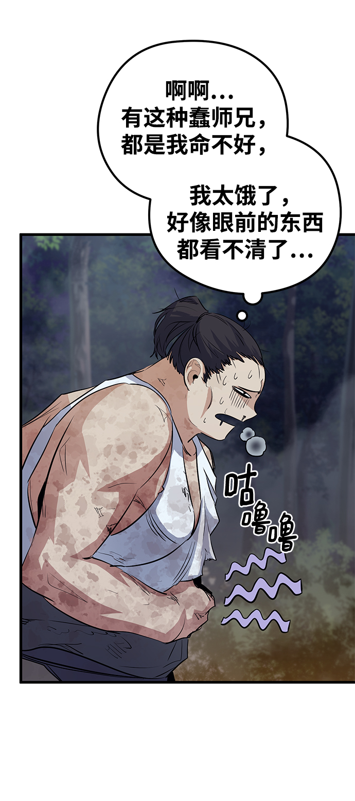 第40话77