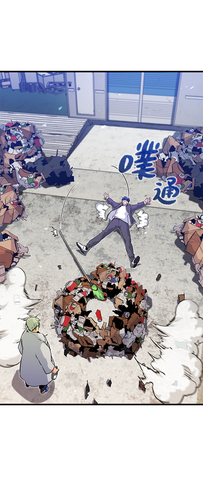 第25话67