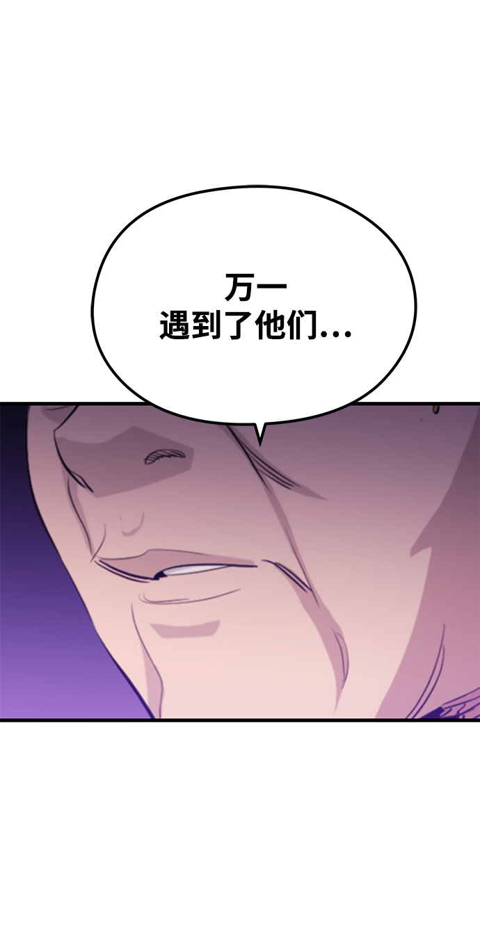 第38话53