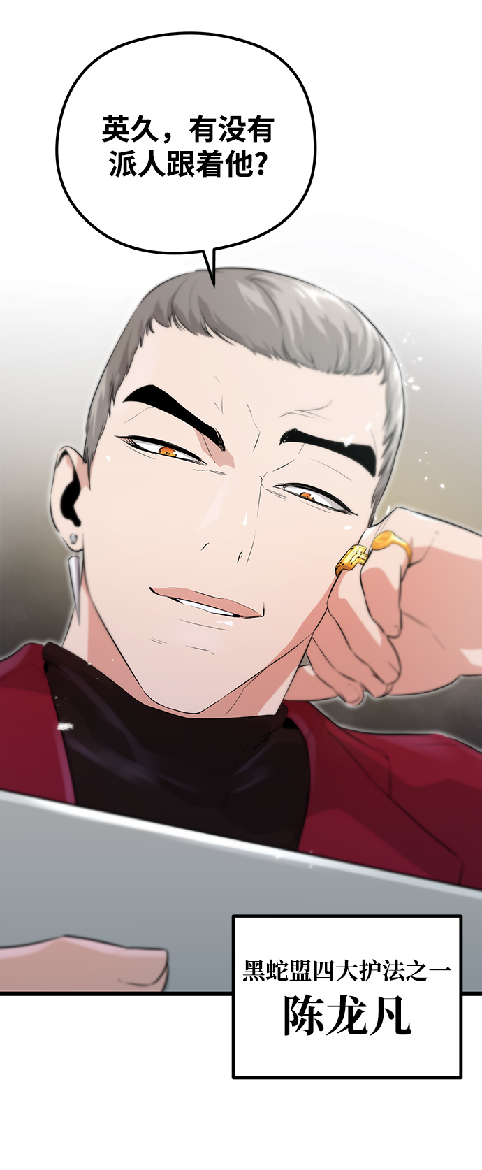 第3话31