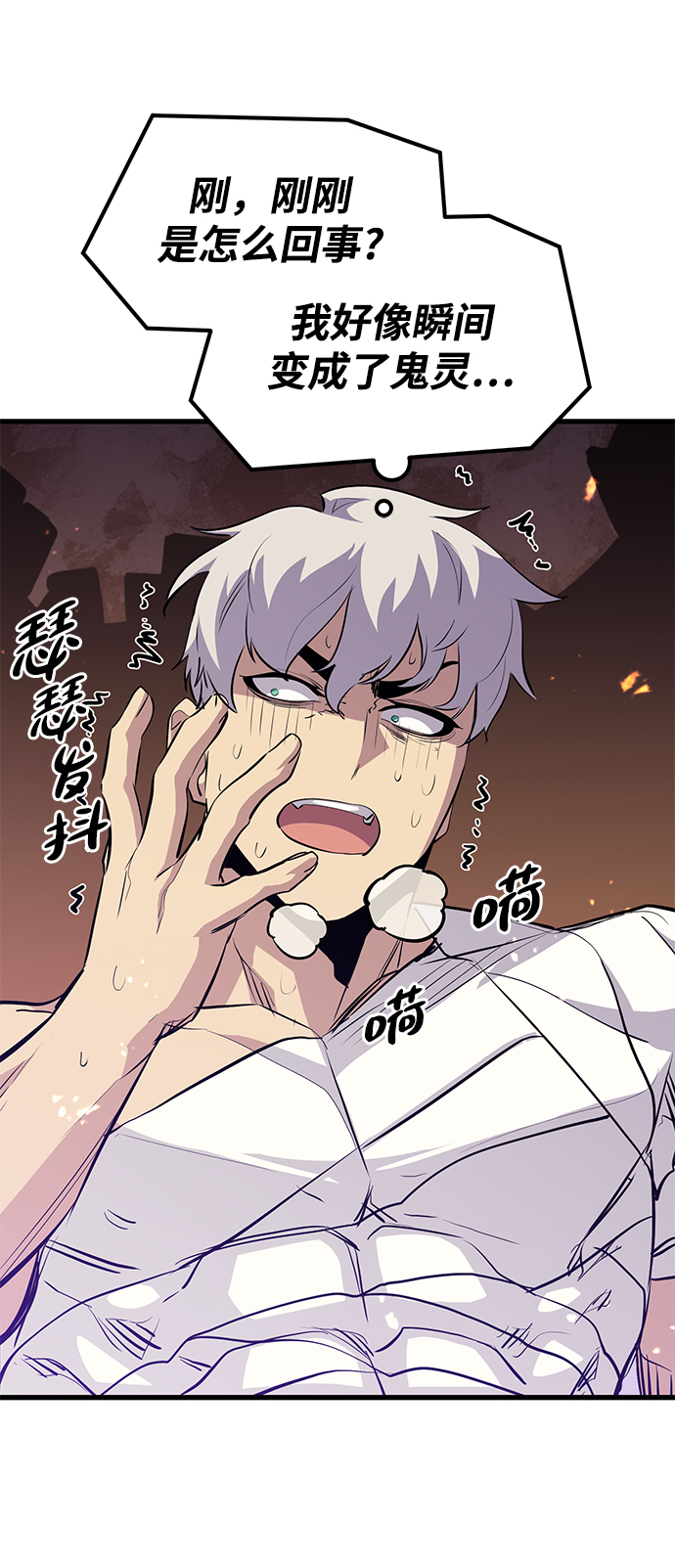 第59话24