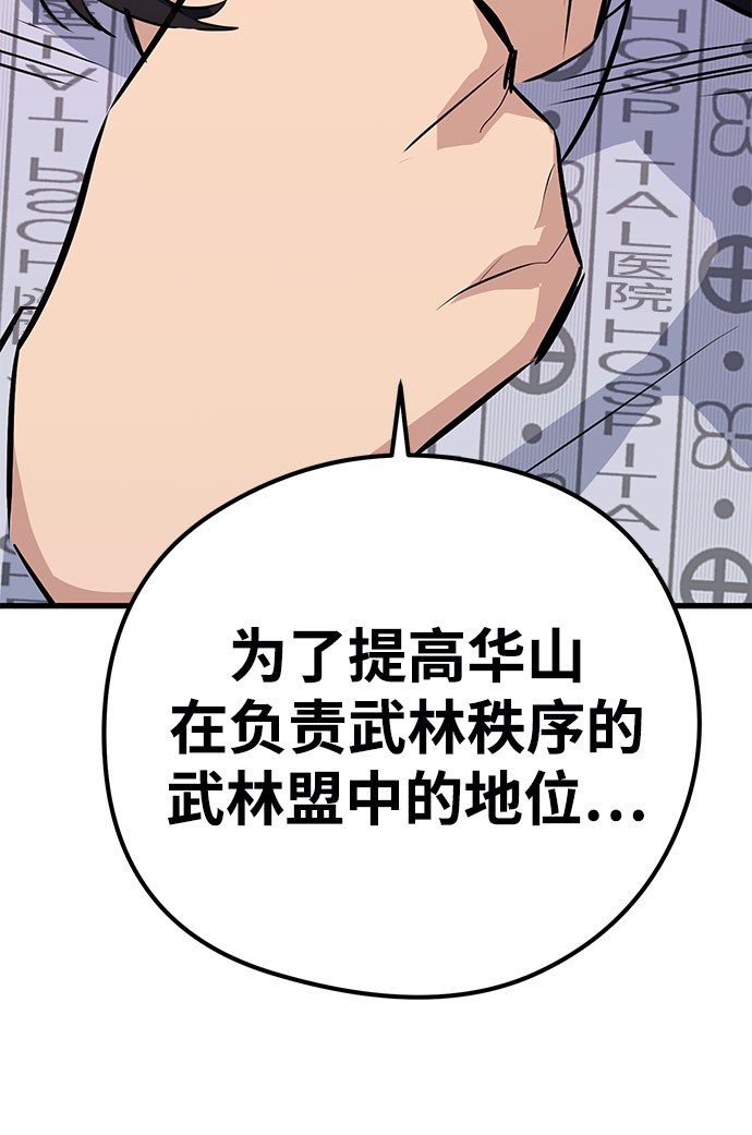 第31话81