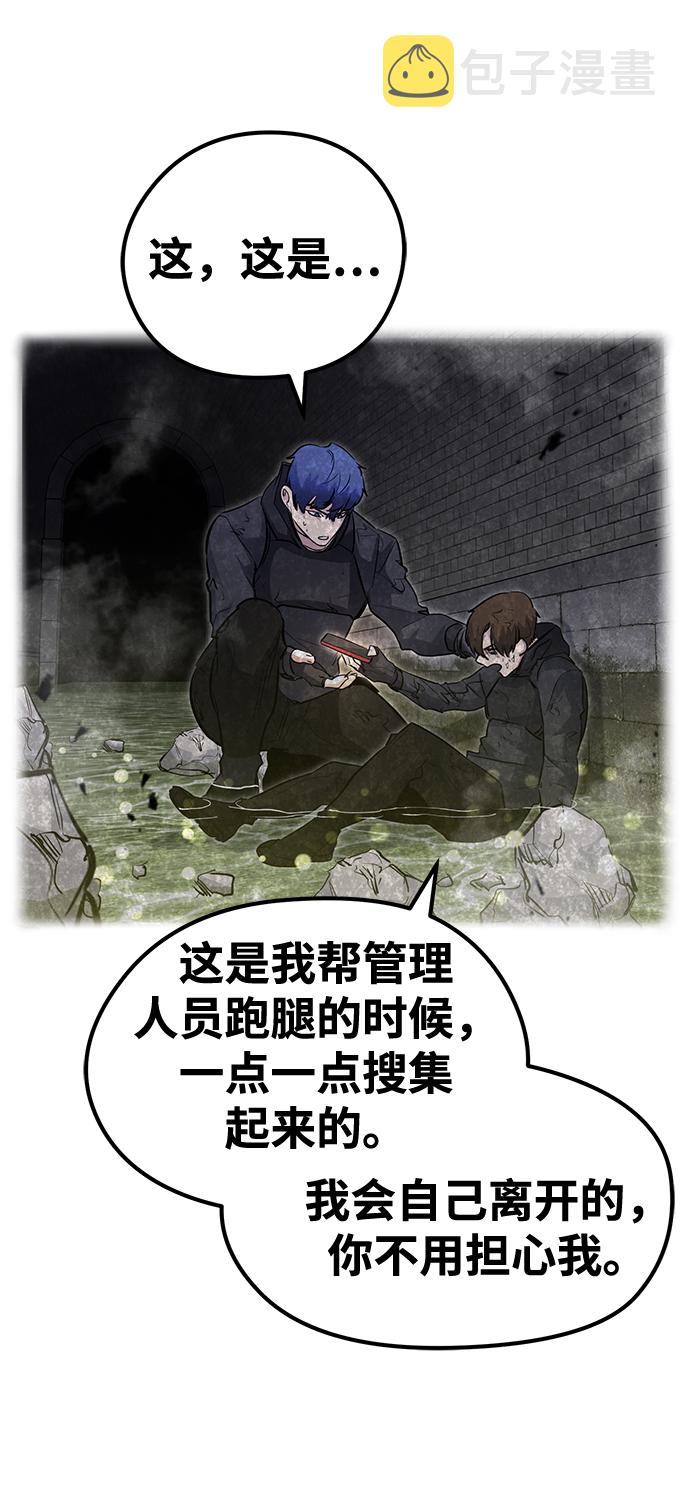 第51话23
