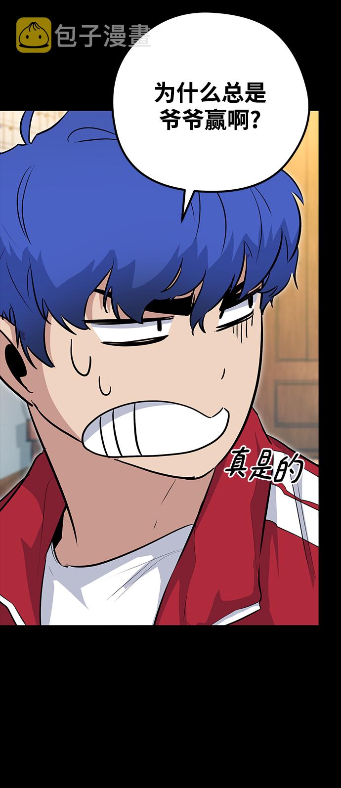 第29话46