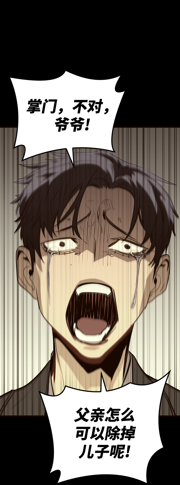 第36话44