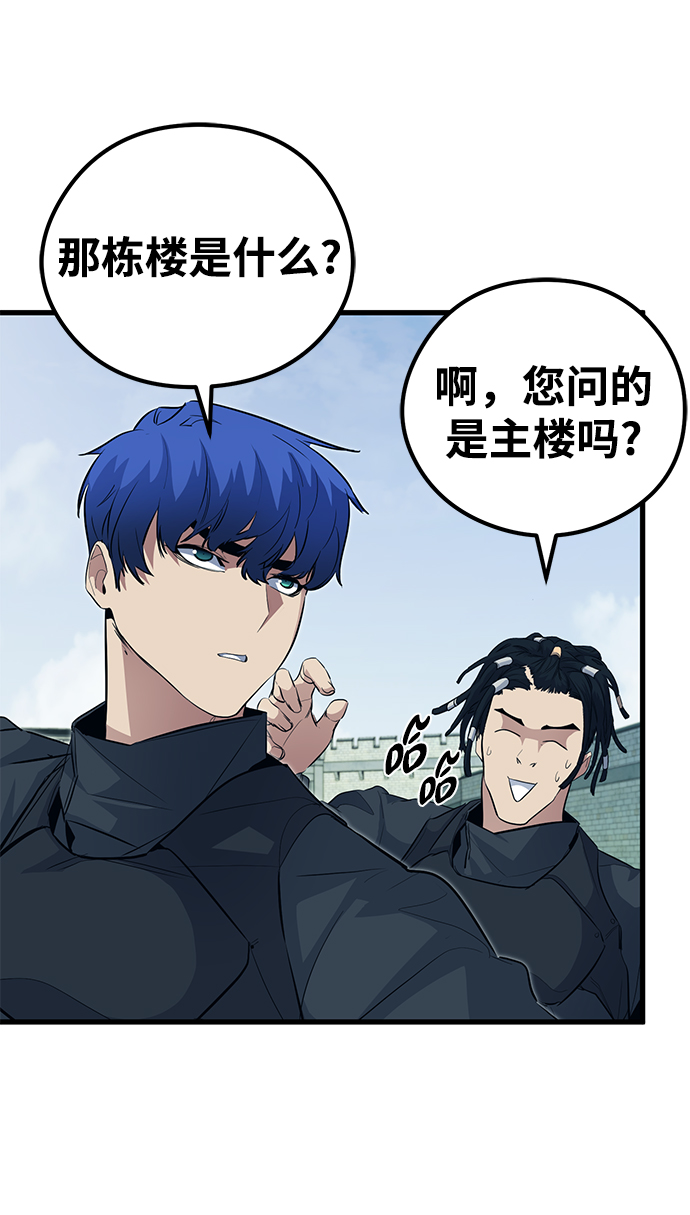 第49话51