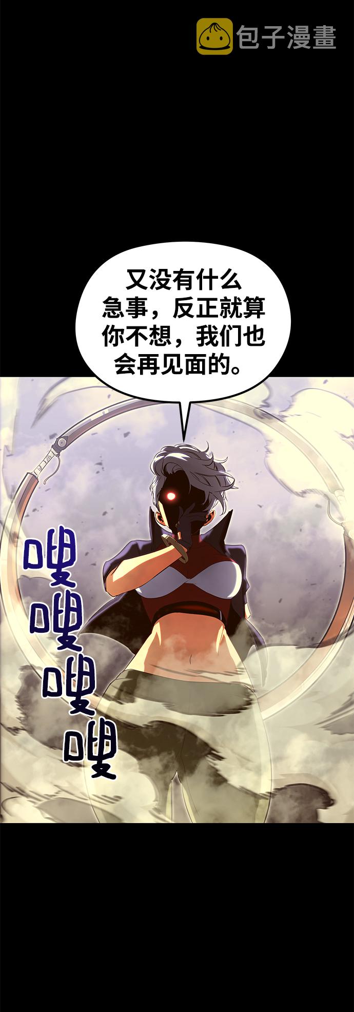 第23话22