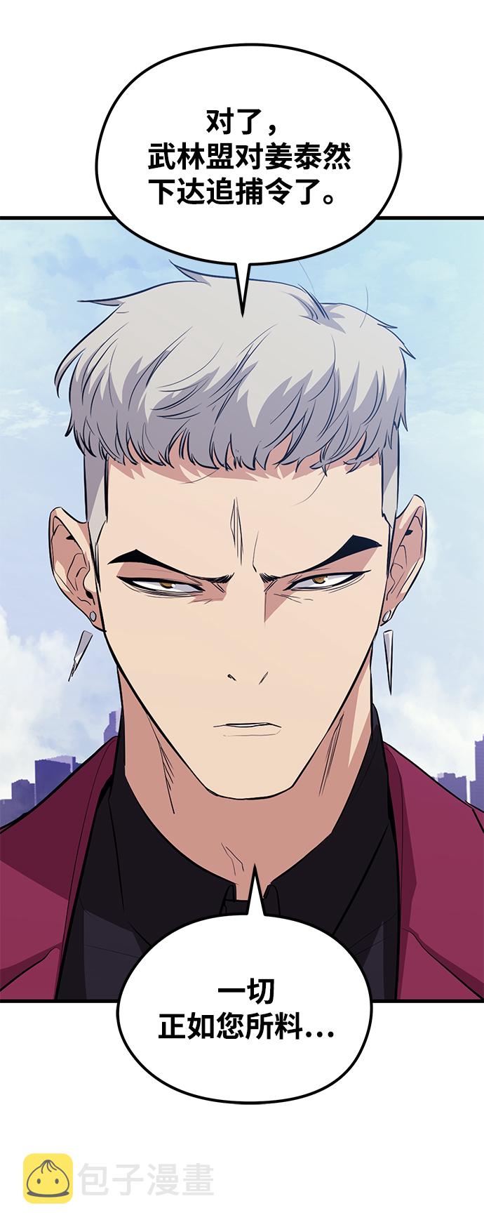 第59话63