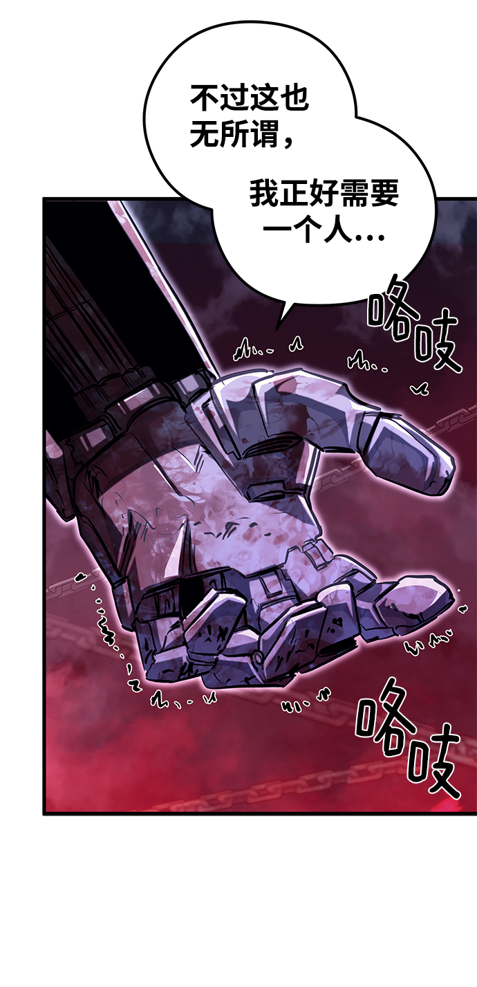 第54话58