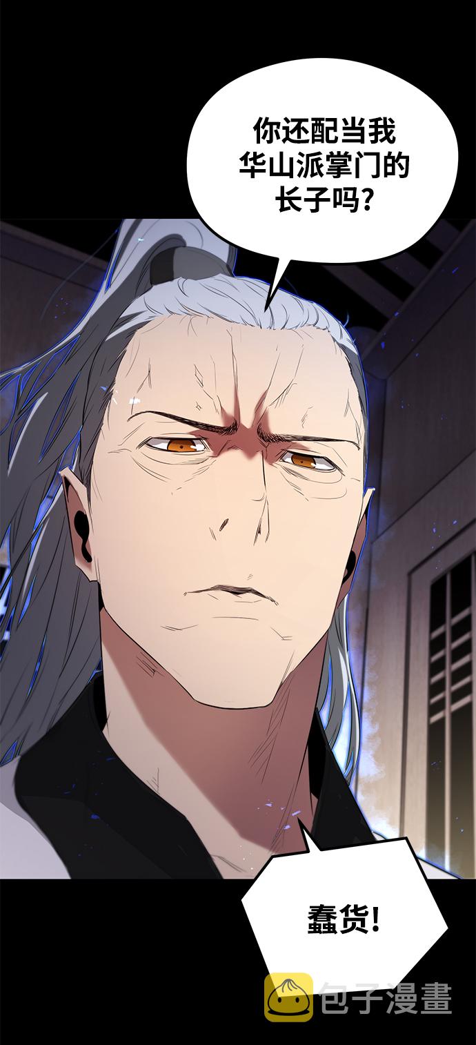 第11话10