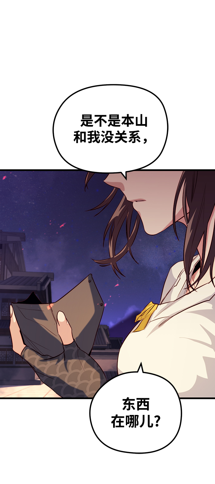 第38话105