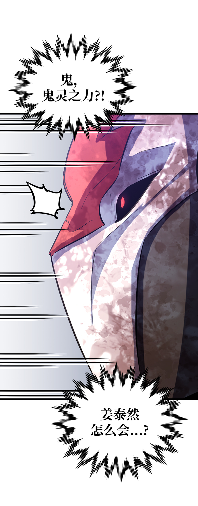 第36话76