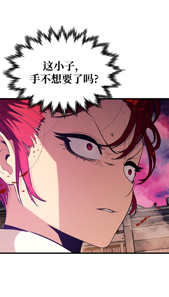 第44话73