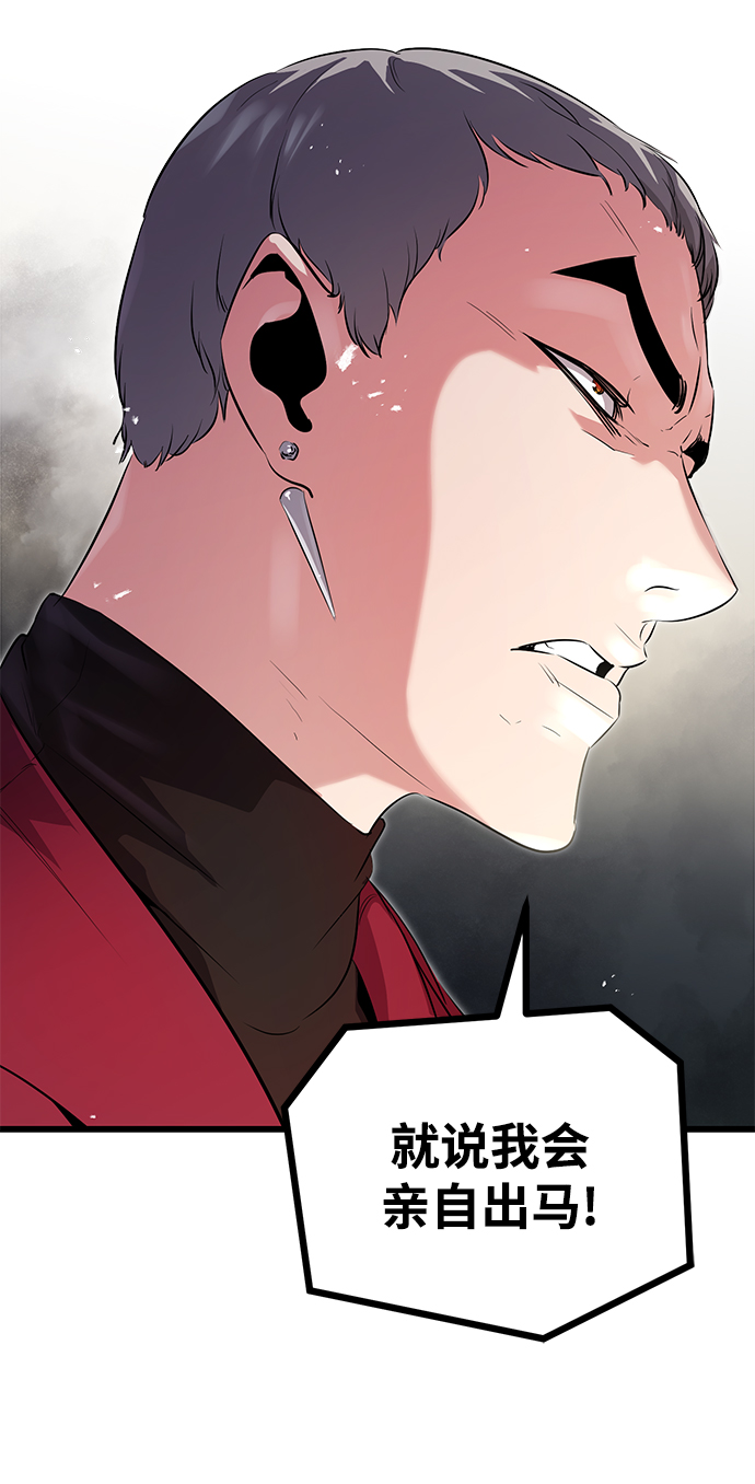 第3话38