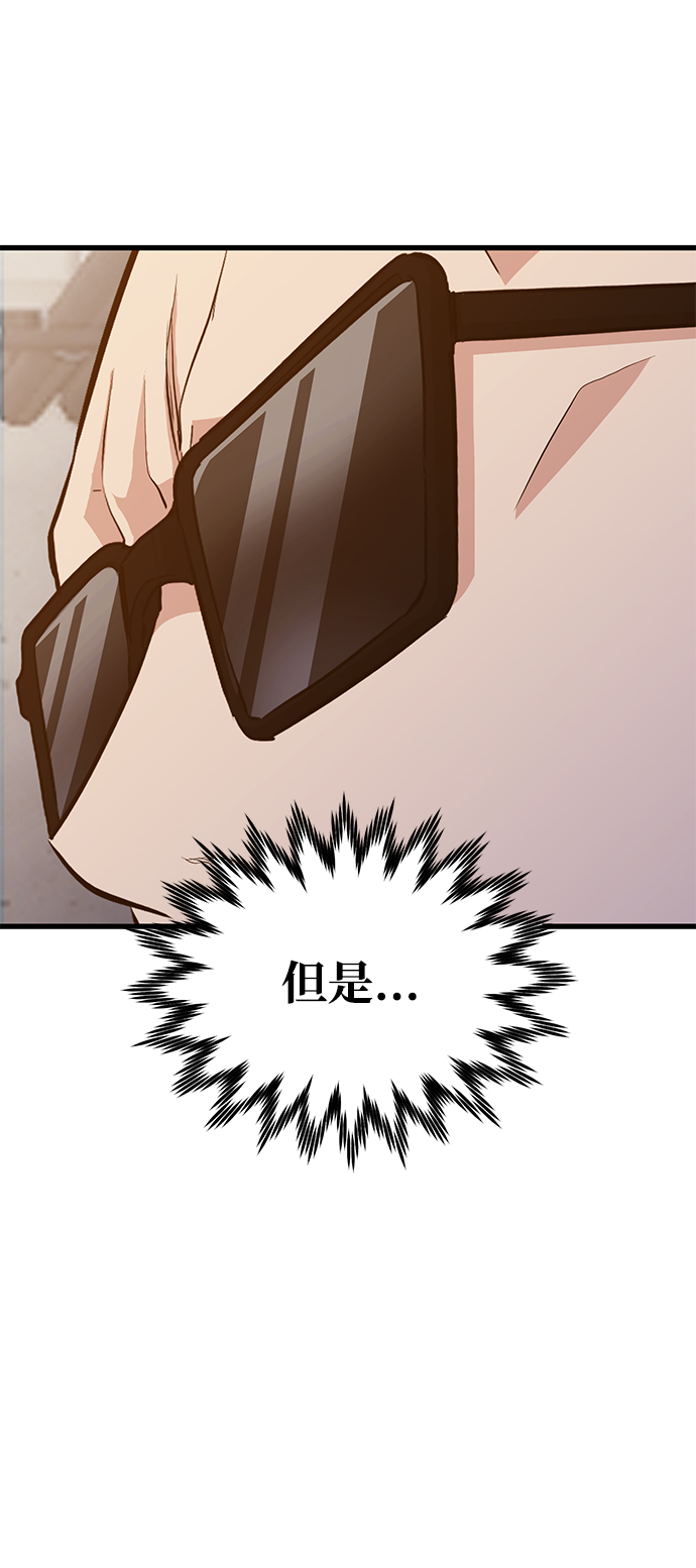 第27话55