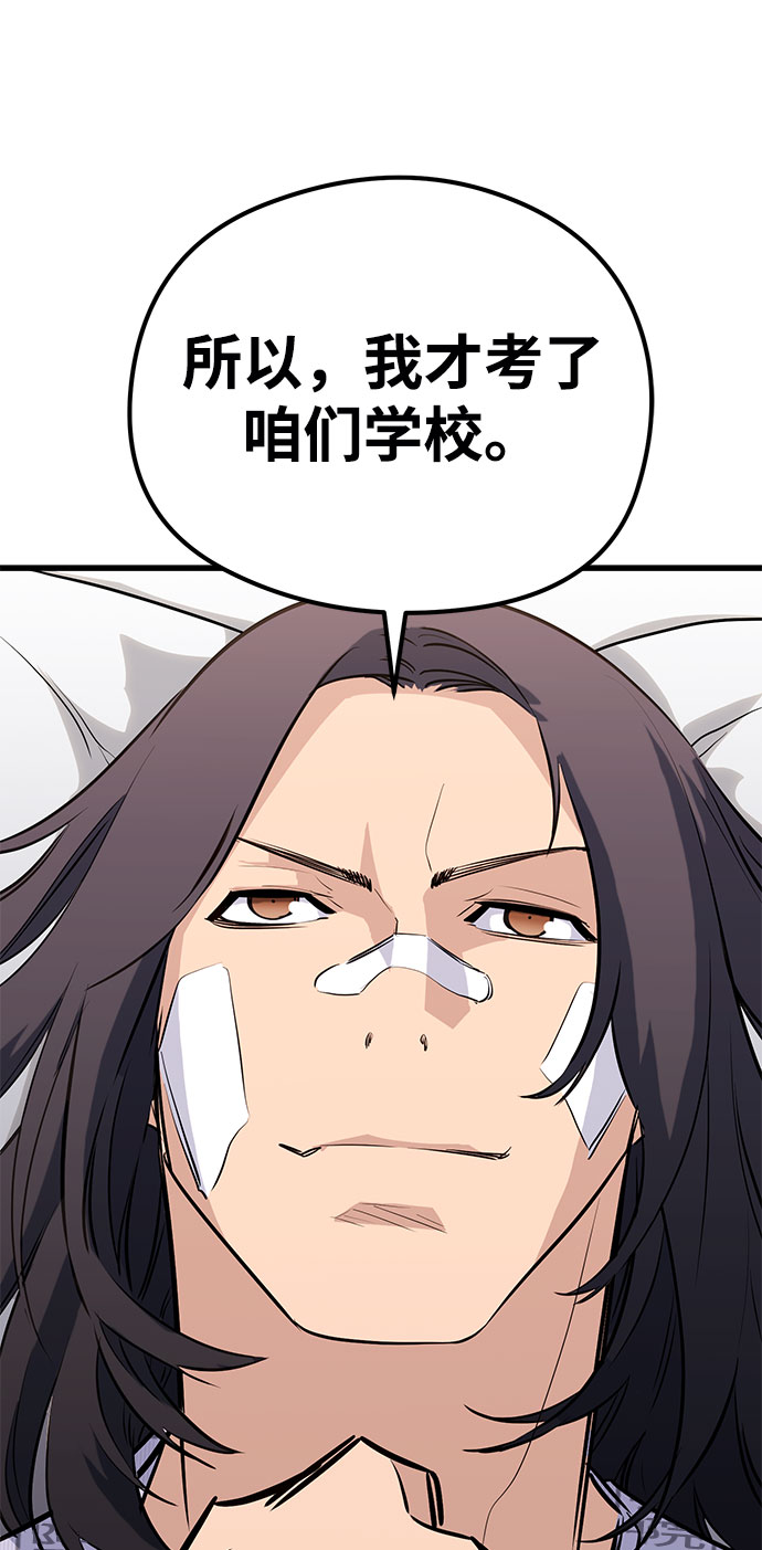 第31话80