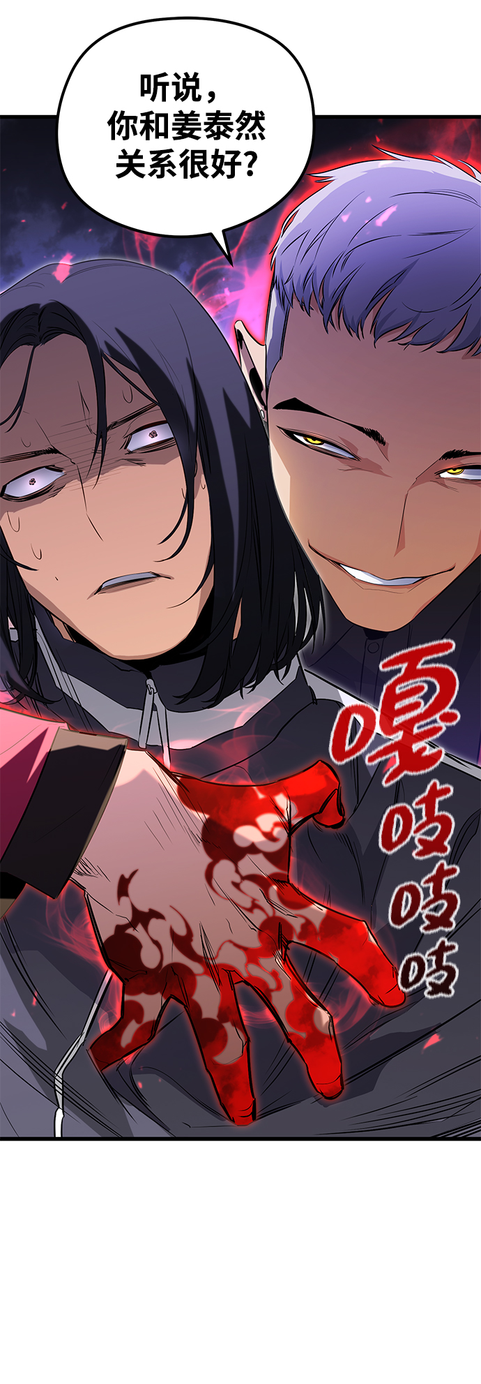 第26话45