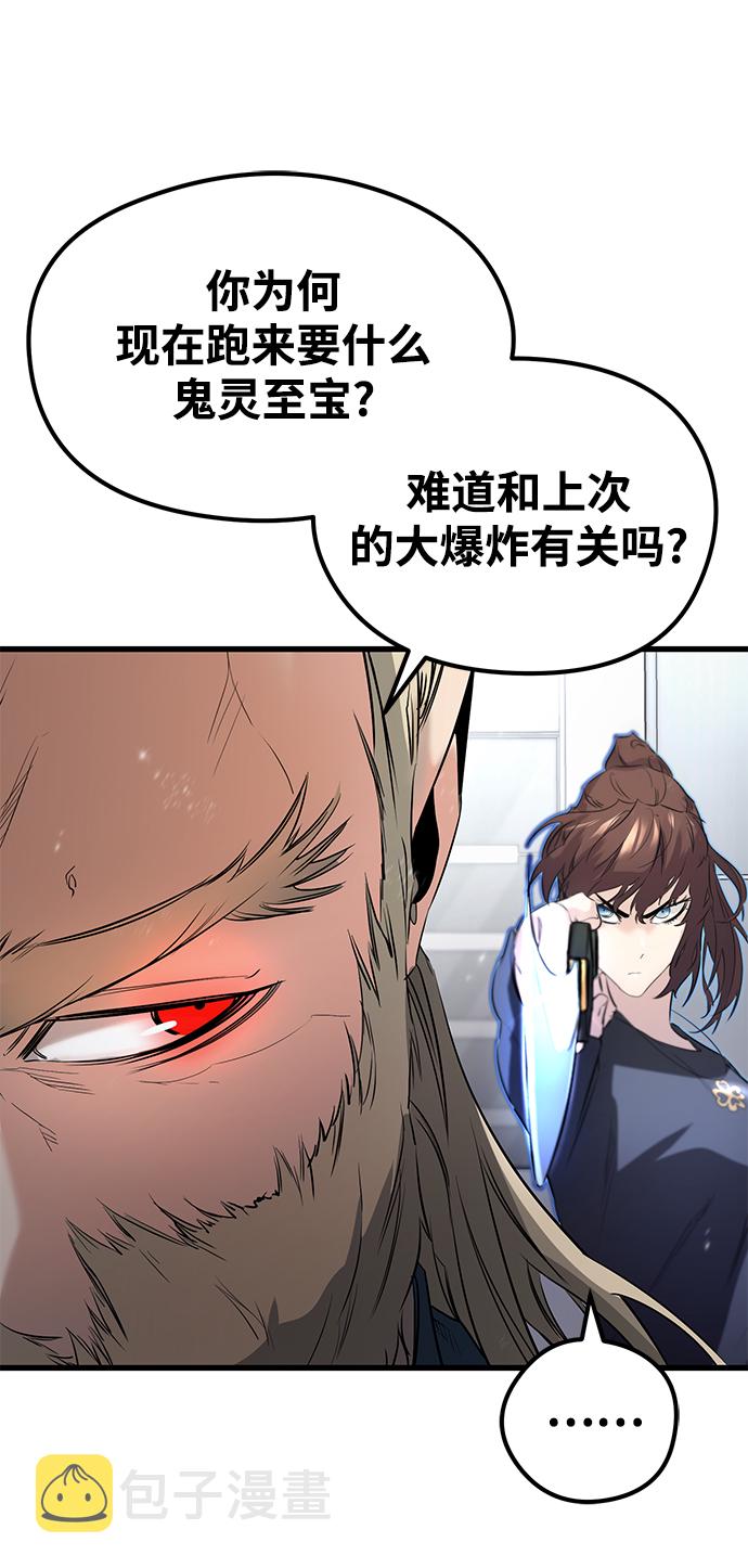 第13话13