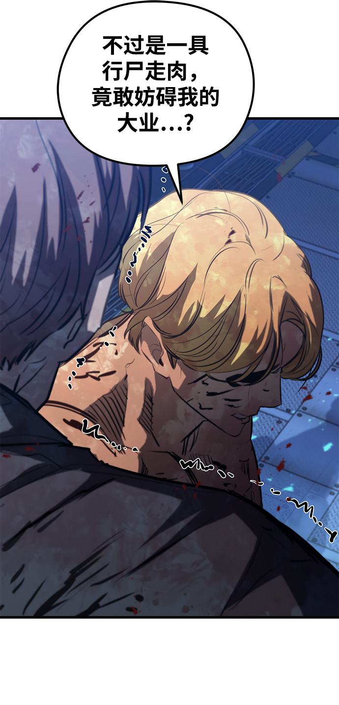 第53话75