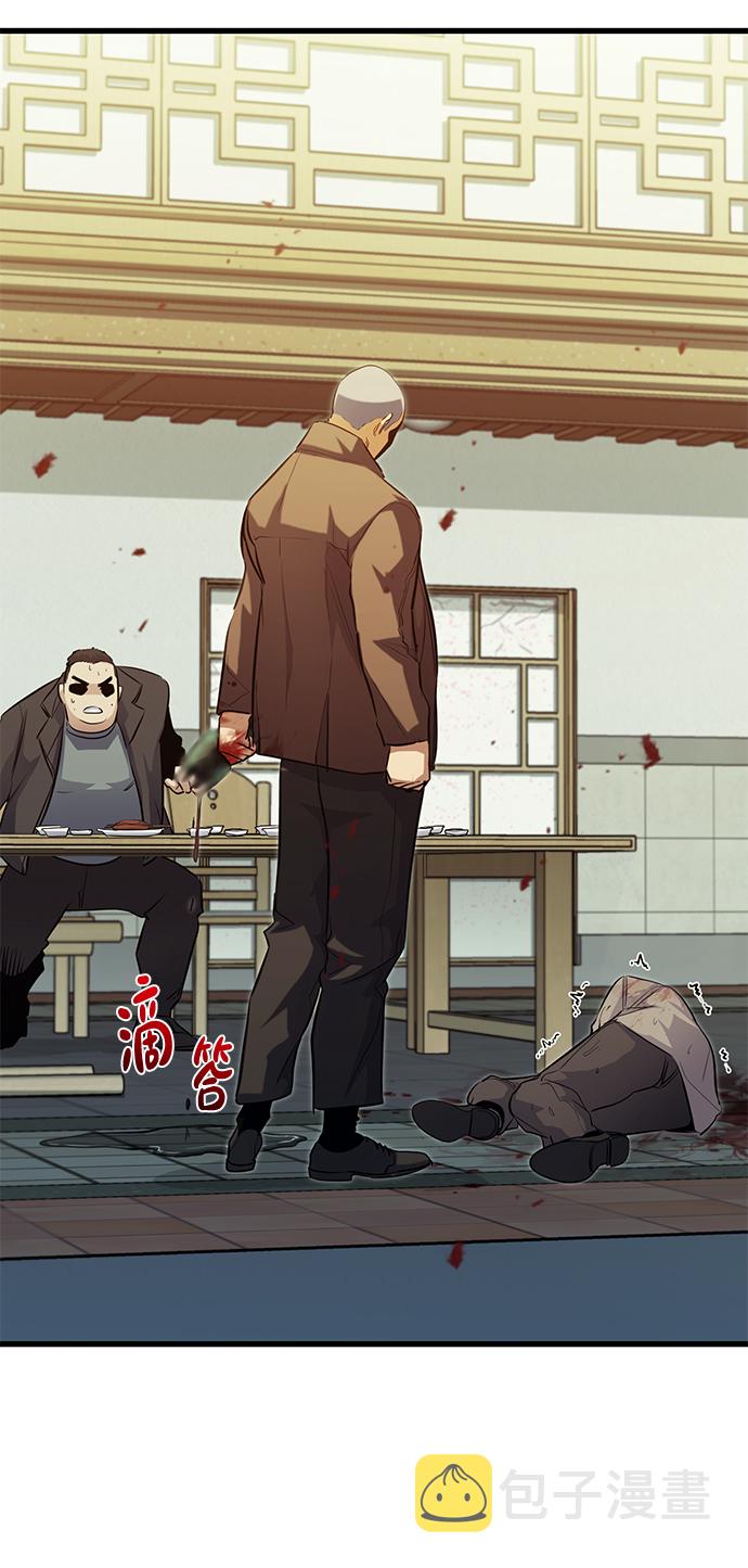 第47话32