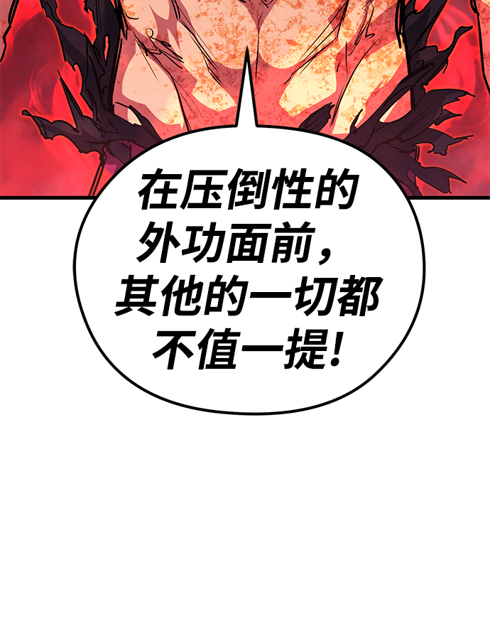 第28话64