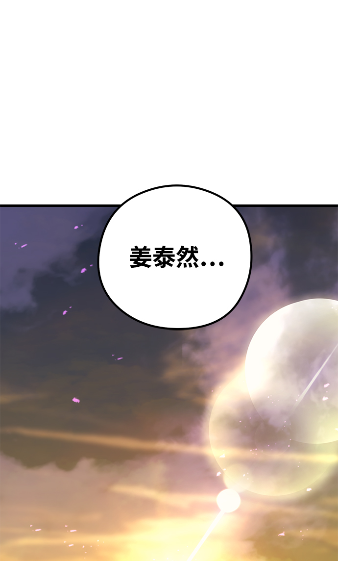 第58话109